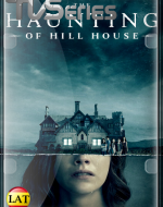 The Haunting Of Hill House (Temporada 1) WEB-DL 1080P LATINO